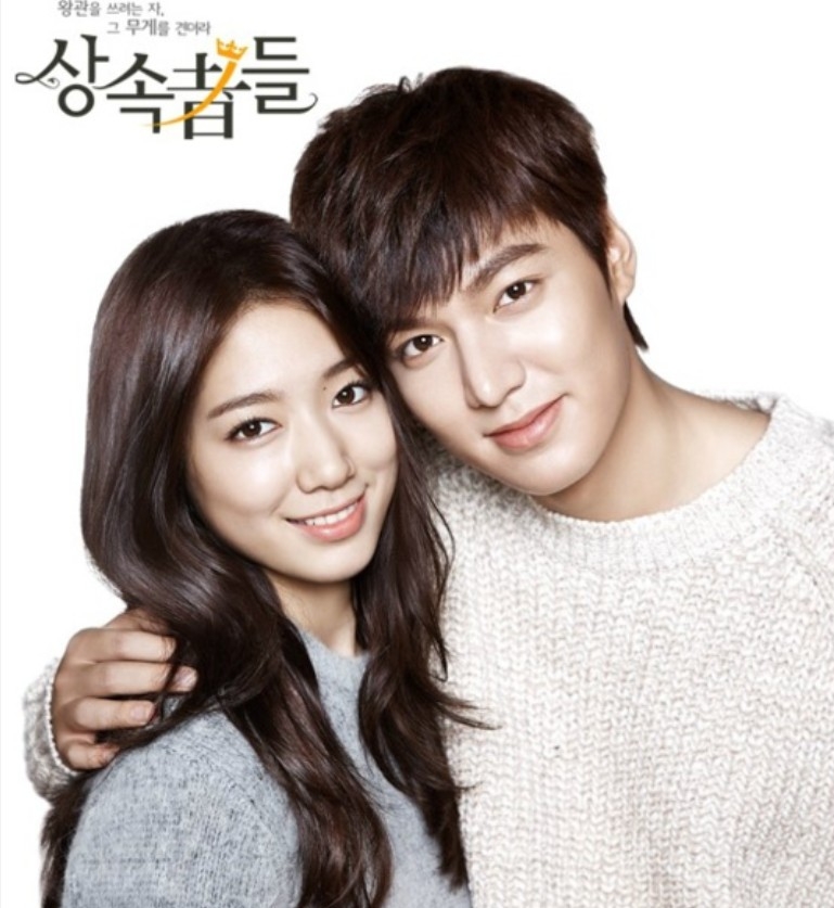 《繼承者們》講述貧窮繼承者車恩尚（朴信惠 飾），與上流社會繼承者金潭（李敏鎬 飾）和崔永道（金宇彬 飾）邂逅後展開的羅曼史