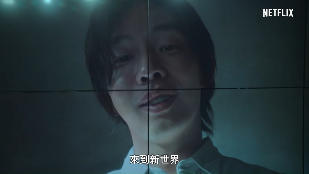 鄭振秀反倒露出一抹詭異微笑,向眾人表示:「我想邀請大家來到新世界。」