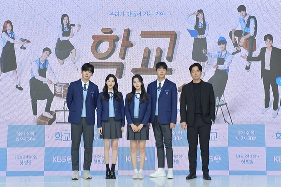 《學校2021》劇組在今日舉辦了製作發佈會