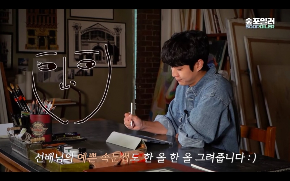 崔宇植畫徐玄振