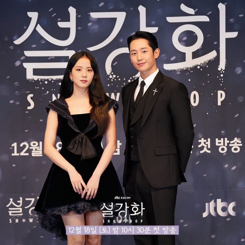 丁海寅、Jisoo出席JTBC新劇《雪降花》發表會