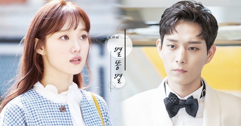 李聖經、金永大確定主演tvN新劇《流星》