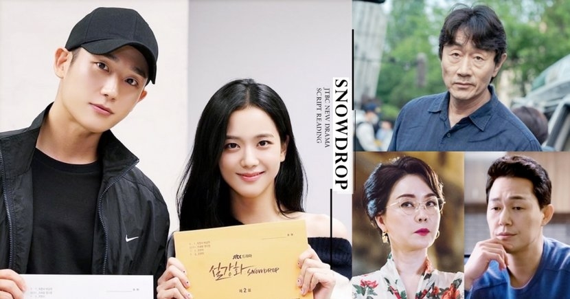 JTBC新劇《雪降花》劇本試讀