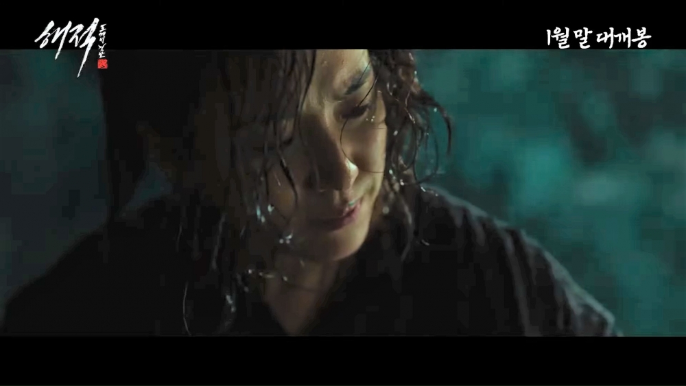 海浪直接賞了武治巴掌