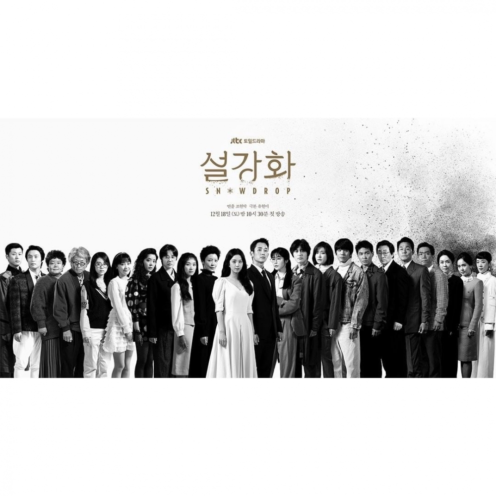 JTBC新劇《雪降花》公開23人經典黑白團體海報