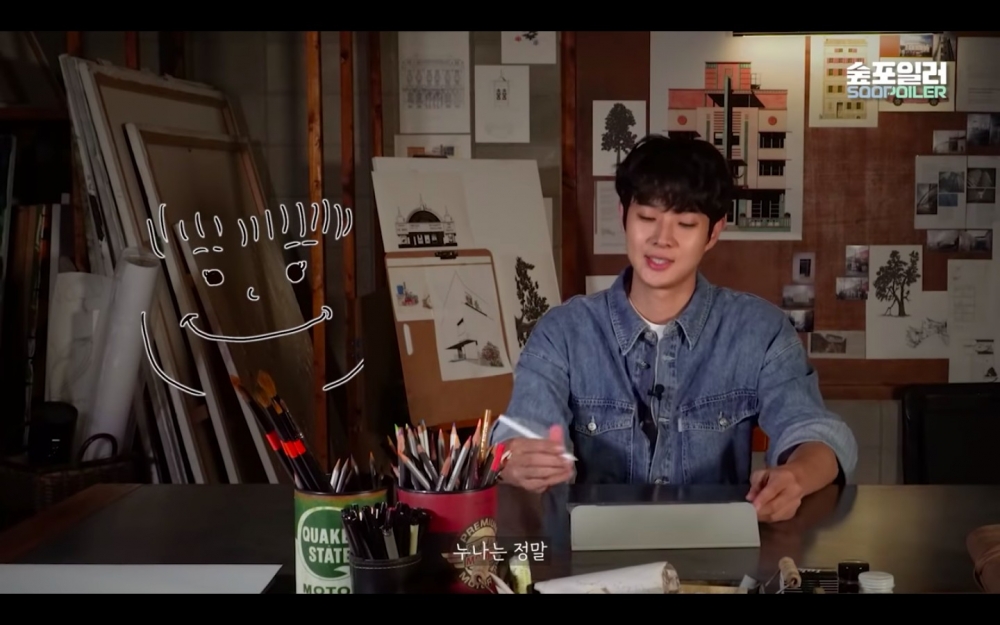 崔宇植畫鄭有美