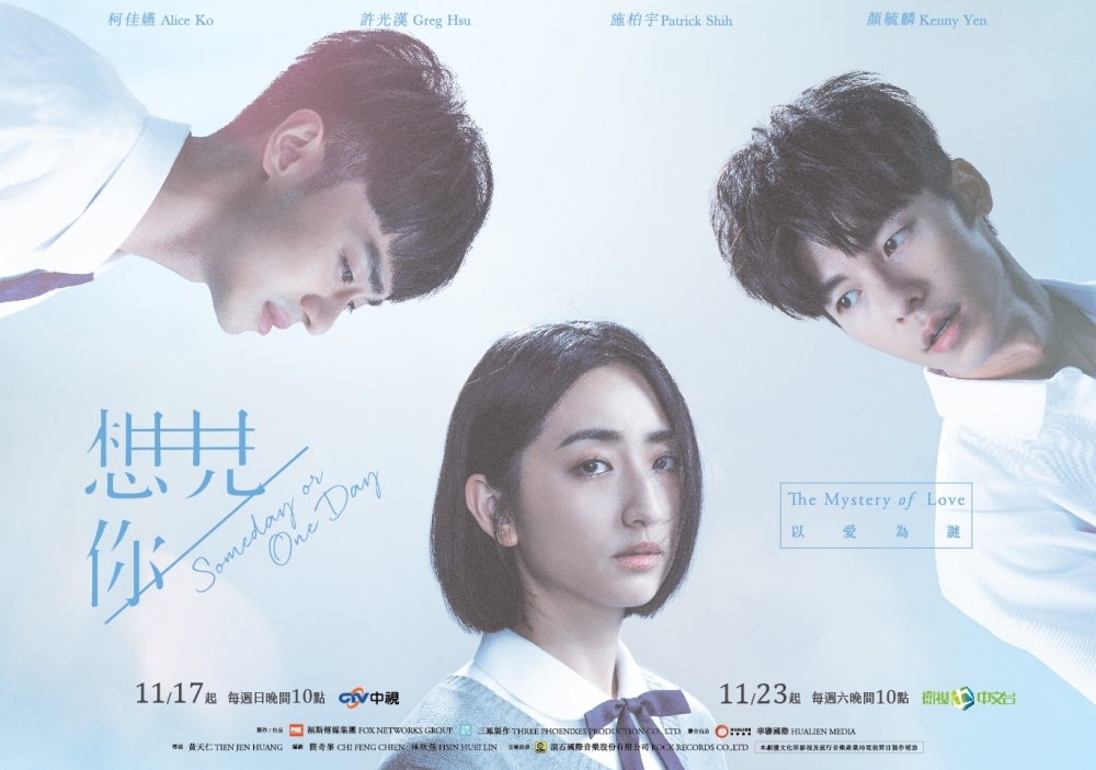 安孝燮、全汝彬有望主演韓版《想見你》