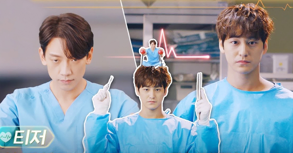 tvN新劇《Ghost Doctor》首波預告