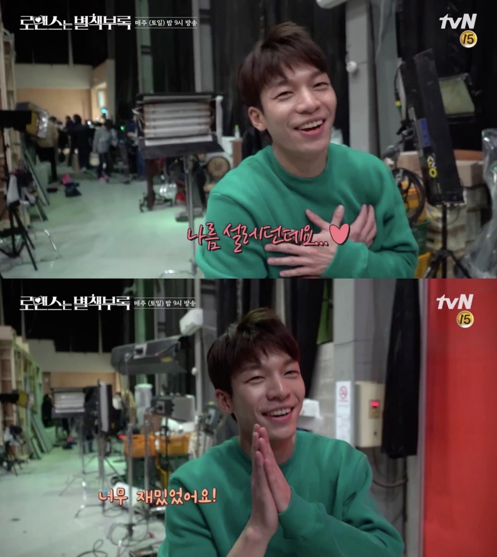 魏河俊在花絮裡表示超害羞