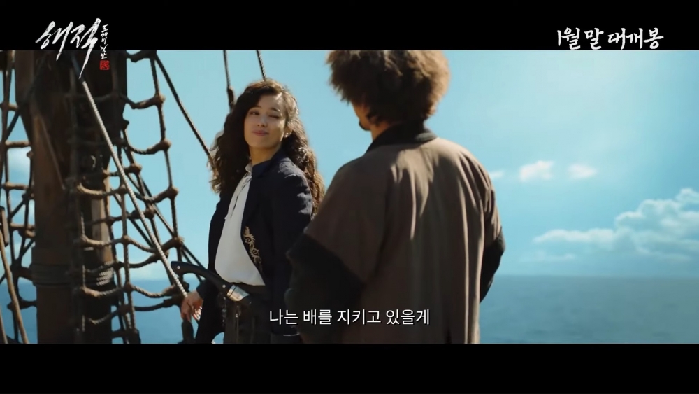 海浪把武治推入海中