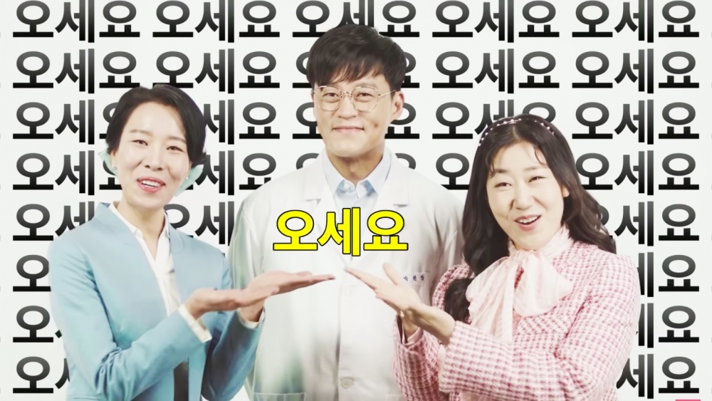 《內科朴院長》角色介紹