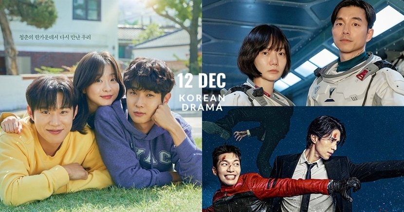 12月韓劇推薦12部
