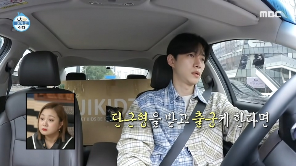 李俊昊在出演韓綜《我獨自生活》中勤練《衣袖紅鑲邊》台詞