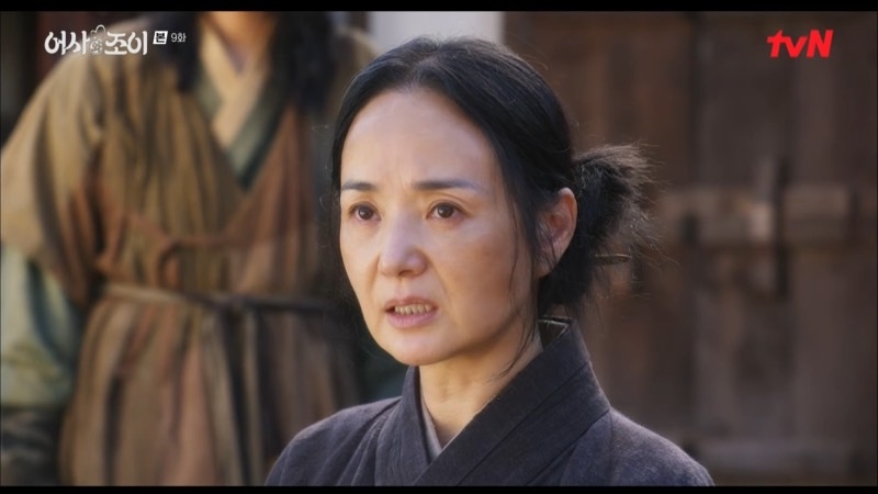 長毛手見到女兒卻把她前送出島