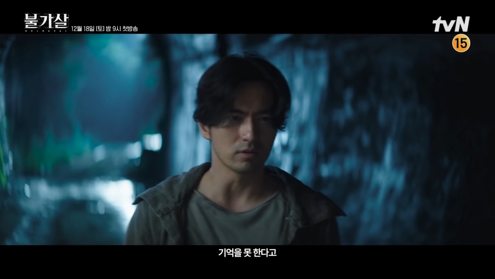 丹廓遇見了閔尚雲並想殺了她以洩心頭之恨