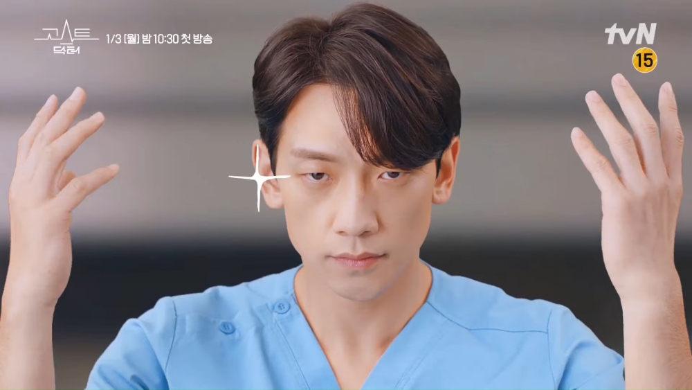 官方公開預告中,Rain一臉精明的舉起雙手