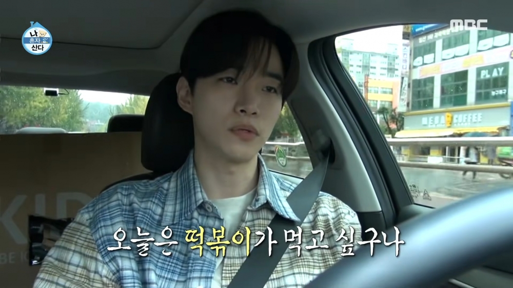 李俊昊用古代人的語法表示想吃辣炒年糕