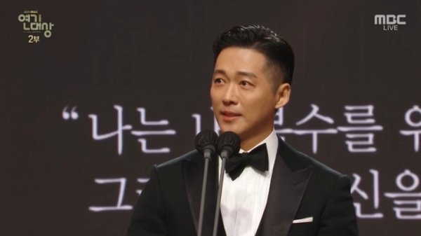 南宮珉在《MBC演技大賞》獲得大賞