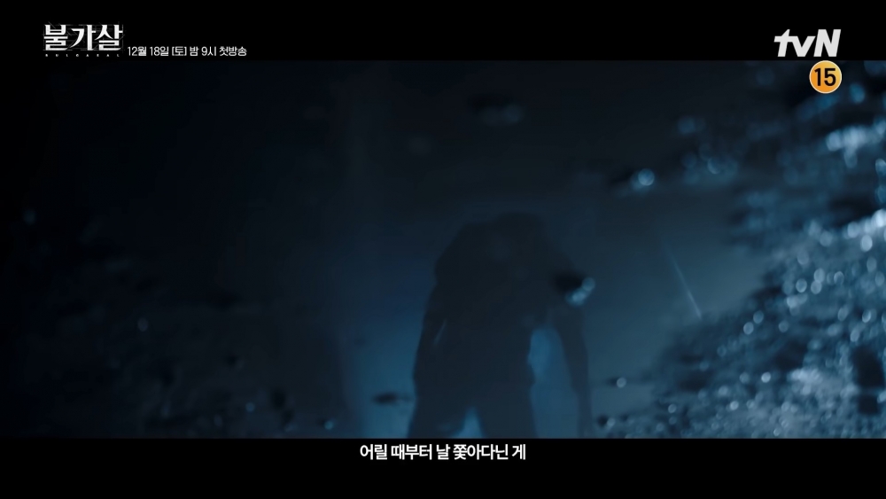 一直跟蹤閔尚雲的人可能是丹廓、也或許是其他不可殺