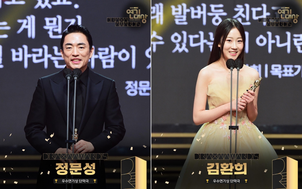 優秀演技獎 獨幕劇部門：丁文晟、金煥熙