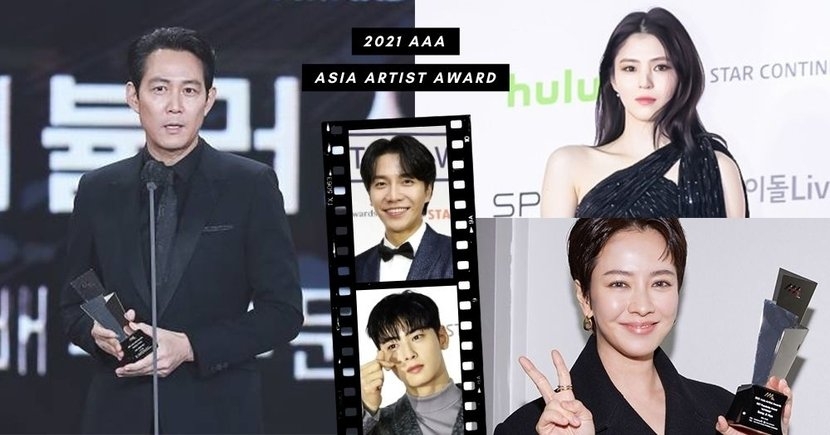 《2021 AAA》看點整理