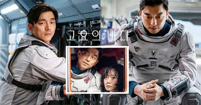 《寧靜海》孔劉挑戰「刺青造型」