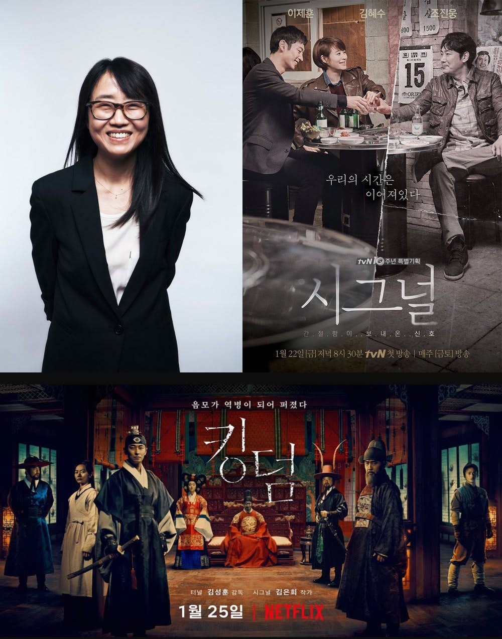 金銀姬編劇代表作包括《Signal》、《屍戰朝鮮》