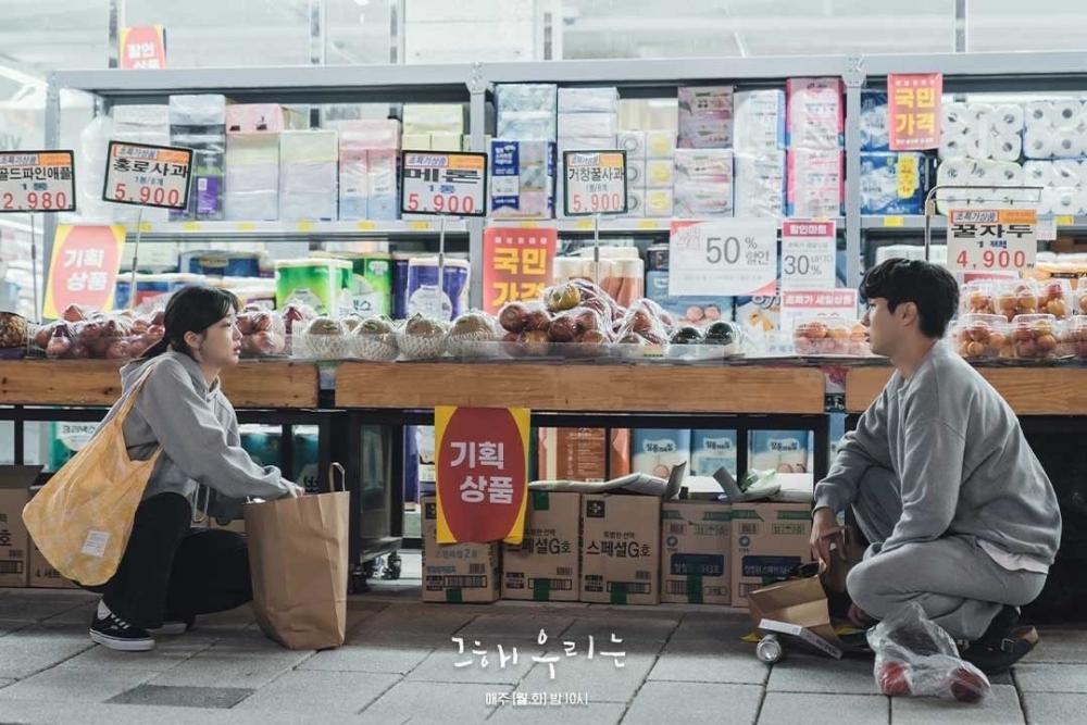 崔雄&國延秀灰色情侶裝在超市巧遇