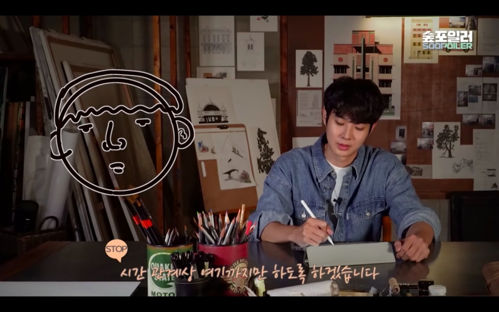 崔宇植壓軸畫的是...?