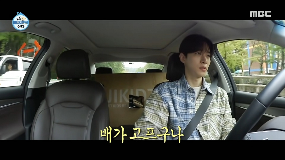 李俊昊忽然用古代人的語法提到自己肚子餓