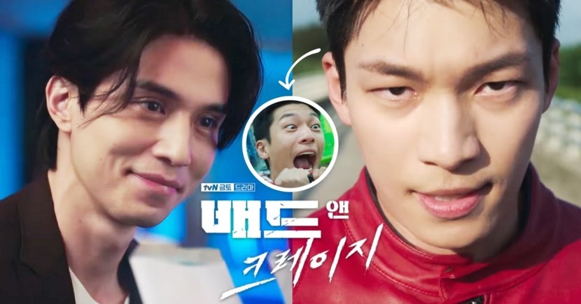 《Bad and Crazy》最新預告