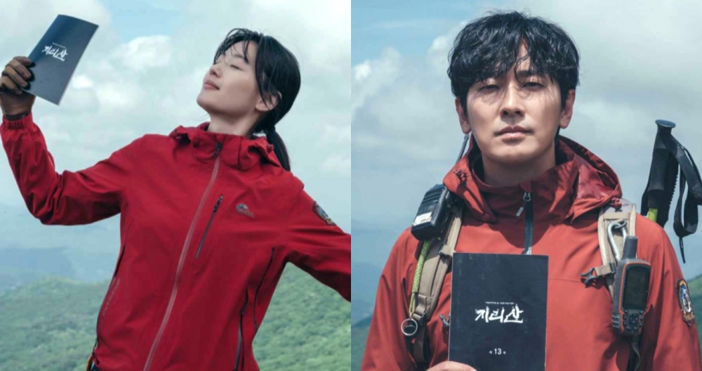 《智異山》迎來大結局