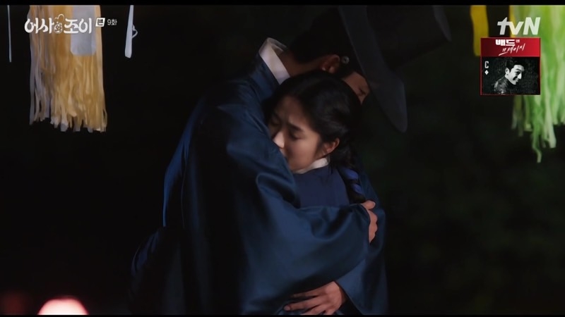  羅二言耐不住直接抱住金祚怡