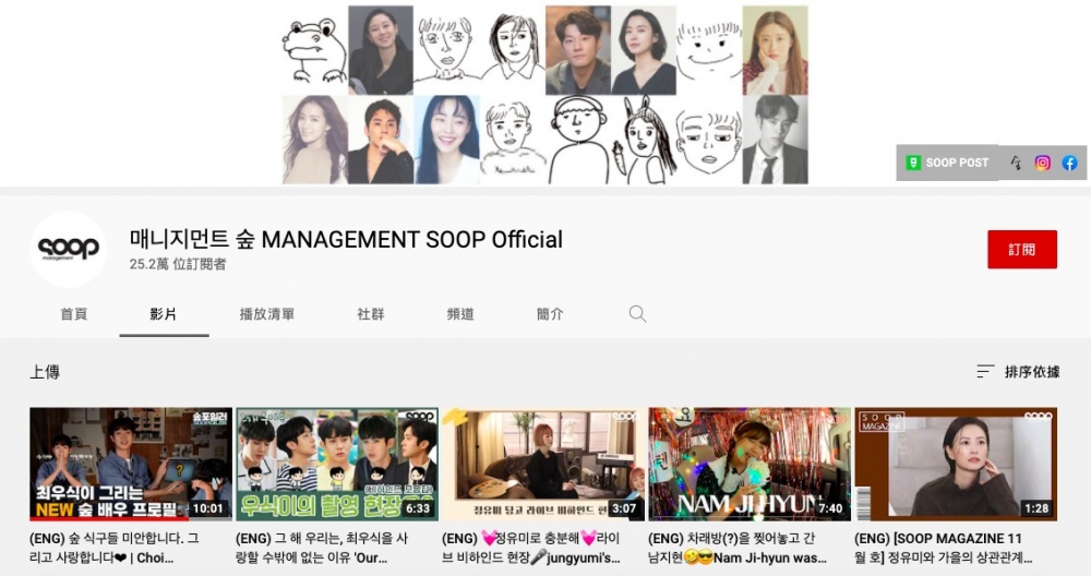 崔宇植的畫作登上公司官方YouTube的背板