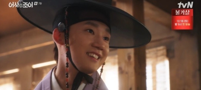 朴道秀為了父親殺害海運判官