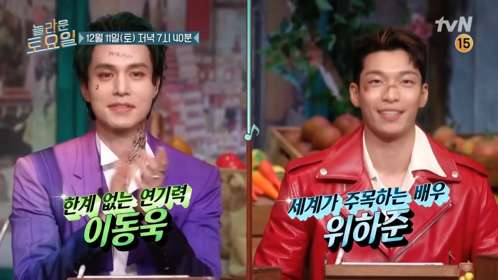 李棟旭&魏河俊兩位「正牌」代表從舞台後方帥氣現身