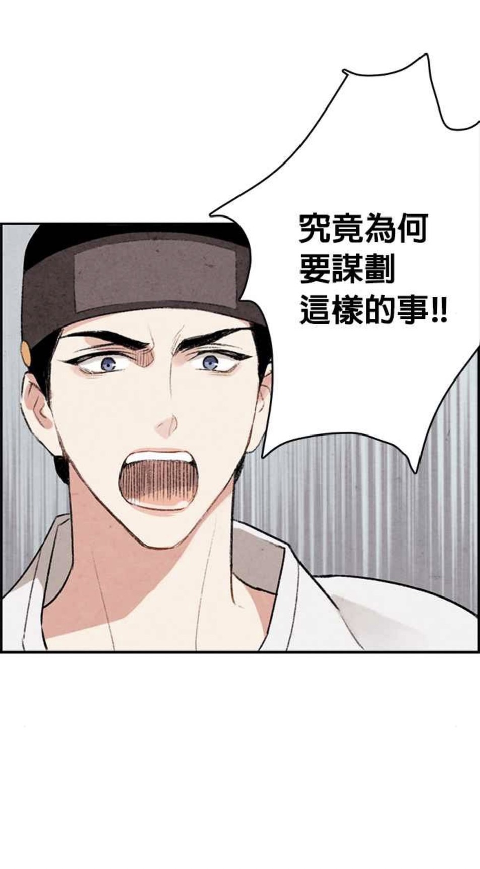 原作中的君主「李憲」是個冷酷的男人