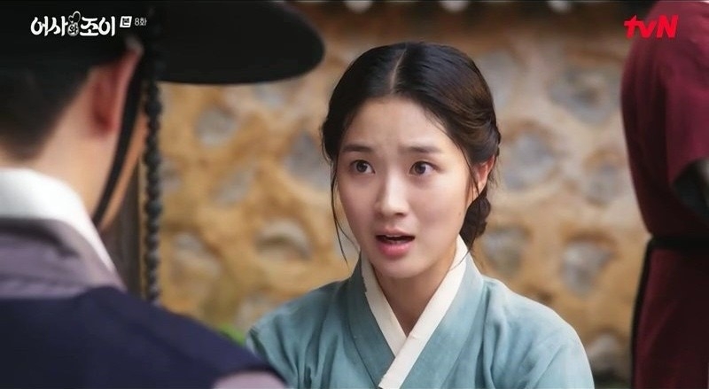 金祚怡拿出羅二言是暗行御史的證據