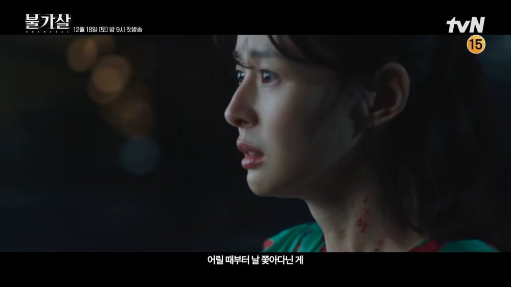 閔尚雲從小就感受到有人無時無刻在跟蹤她