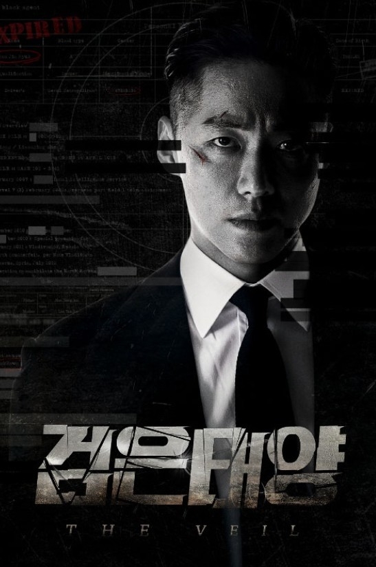 李俊昊在南宮珉拍攝《黑色太陽》時送上應援