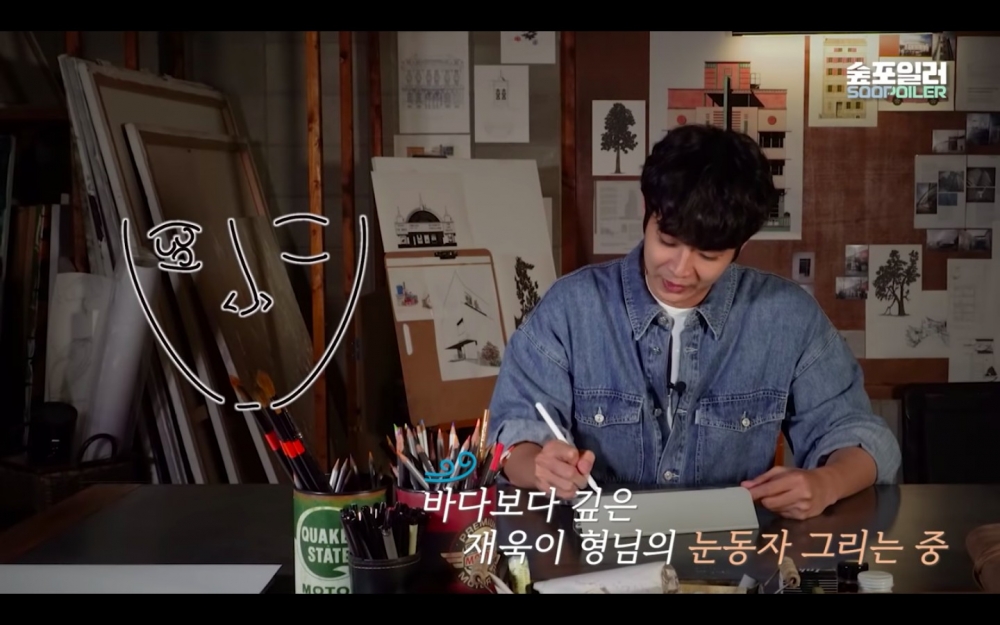 崔宇植畫金材昱