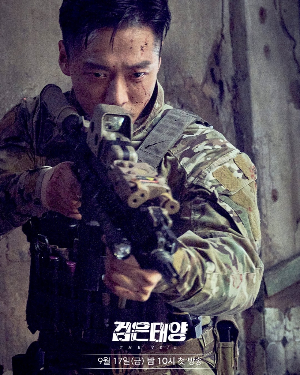 《黑色太陽》南宮珉