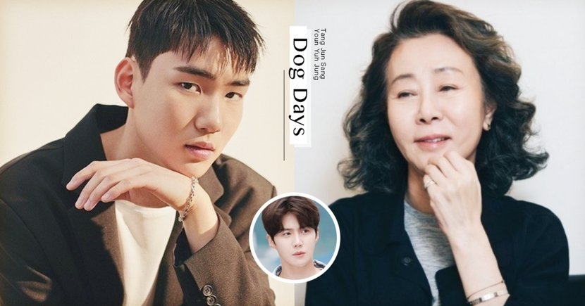 陳俊翔有望攜手尹汝貞主演電影《Dog days》