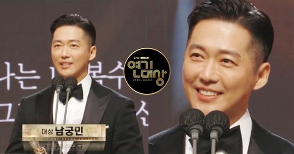 《MBC演技大賞》南宮珉憑《黑色太陽》奪下大賞!趁機告白5年女友「我愛妳」