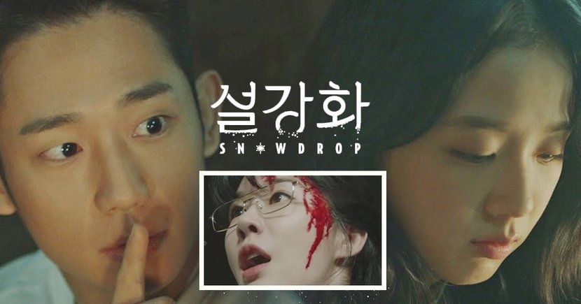 《雪降花》預告公開