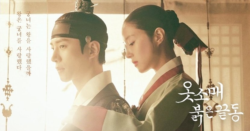 《衣袖紅鑲邊》本週播出3集