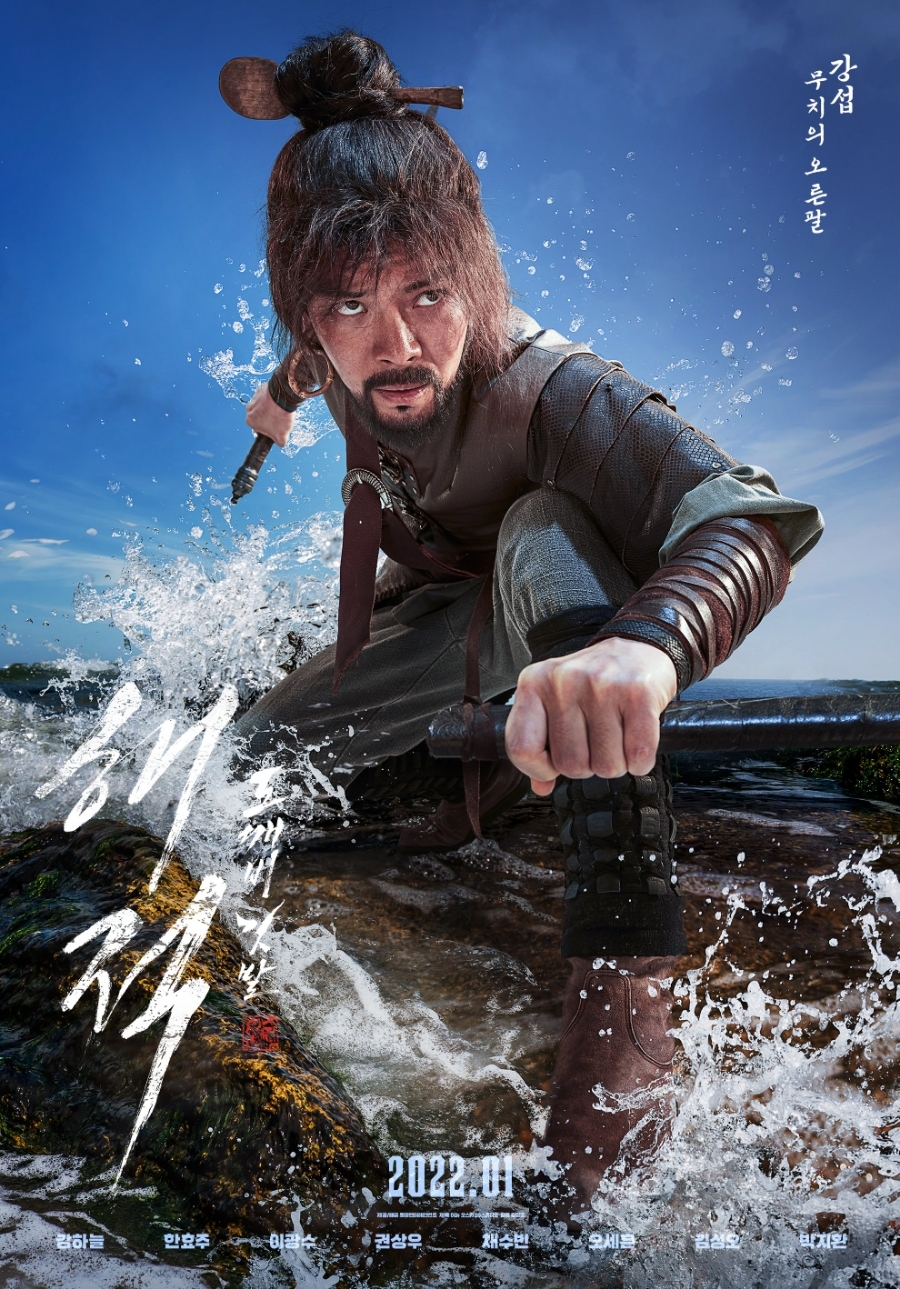 金盛吳飾演武治的左臂、得力助手