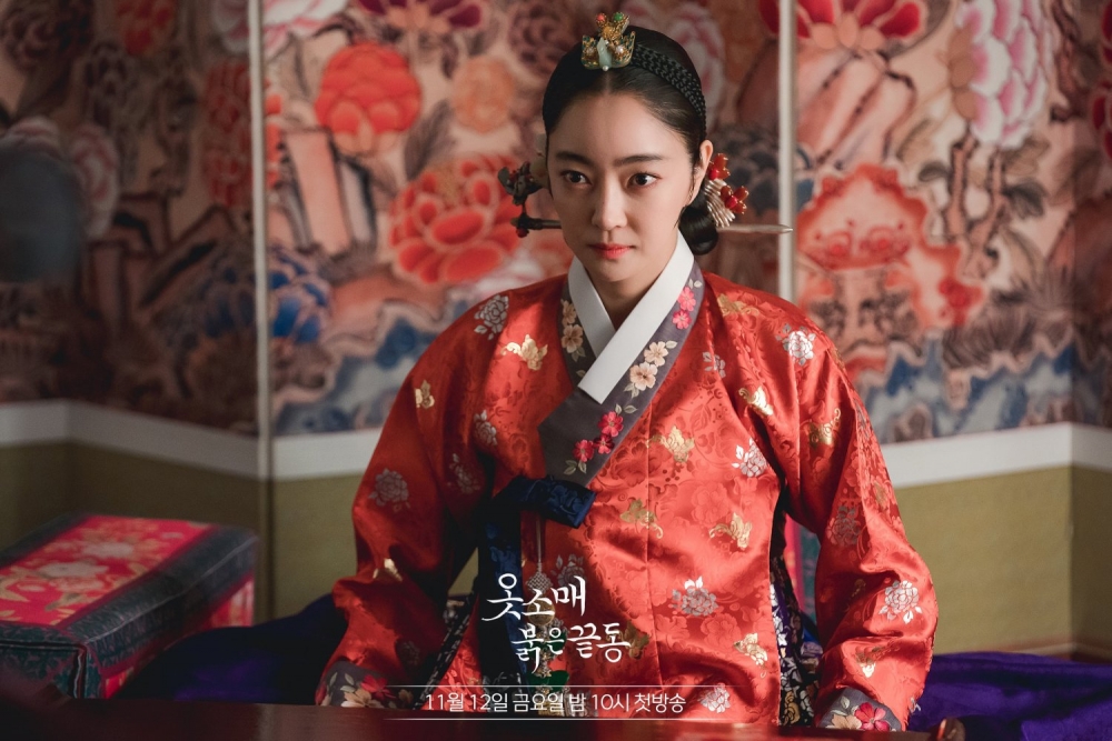 角色介紹:和緩翁主 (徐孝琳 飾)