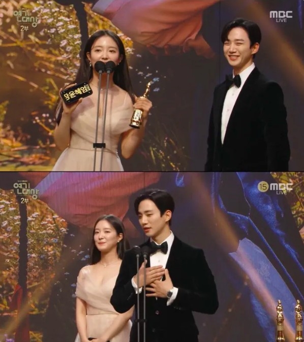 李俊昊和李世榮在《MBC演技大賞》奪下最佳情侶獎