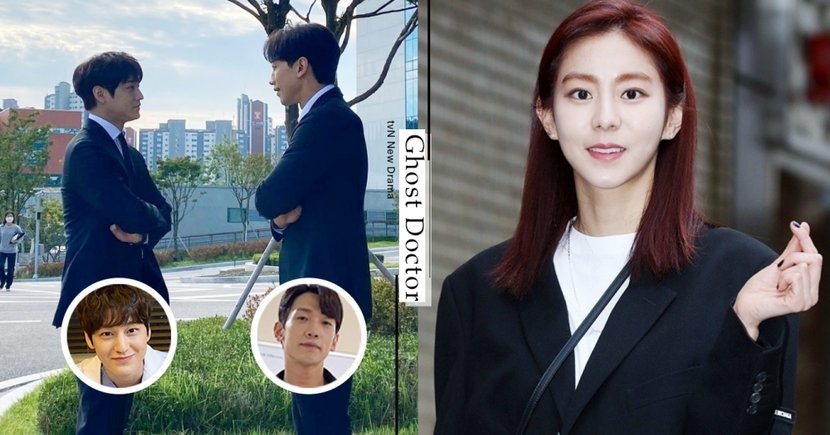 《Ghost Doctor》Rain IG公然放閃金汎